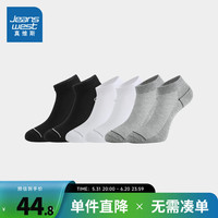 真维斯男装袜子2024夏季 男士休闲舒适透气微弹短袜L6 中灰*2+白色*2+黑色*26V79 F