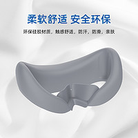 適用于pico4硅膠面罩防汗防漏光防勾絲鏡頭保護罩主機保護套裝保護膜硅膠保護套pico4泡棉VR配件