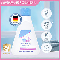 88VIP：施巴 德国婴儿弱酸洗发水500ml儿童宝宝温和洗头膏无刺激无泪