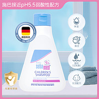 88VIP：sebamed 施巴 德国婴儿弱酸洗发水500ml儿童宝宝温和洗头膏无刺激无泪