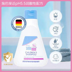 施巴 德国婴儿弱酸洗发水500ml儿童宝宝温和洗头膏无刺激无泪
