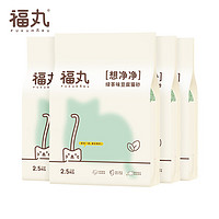 FUKUMARU 福丸 绿茶味豆腐宠物猫砂结团快速 可冲厕所 2.5kg*4包