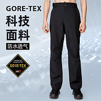 NORTHLAND 诺诗兰 goretex冲锋裤男冬户外进藏徒步登山防水防风保暖硬壳长裤