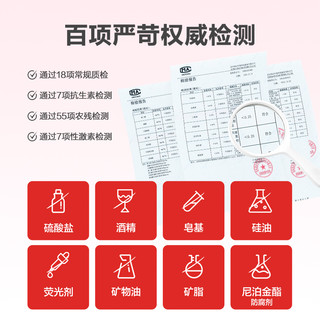 红色小象 多效儿童洗发水女孩宝宝洗发露护发素膏中大童男童500ml