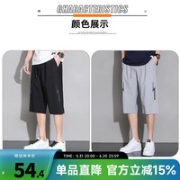 真维斯短裤男士夏季薄款宽松直筒休闲裤冰感潮流七分裤EI