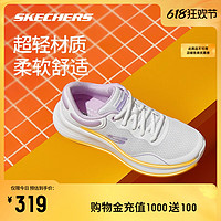 SKECHERS 斯凯奇 轻奇跑鞋丨男女同款跑步鞋新款潮流缓震轻量透气运动鞋子