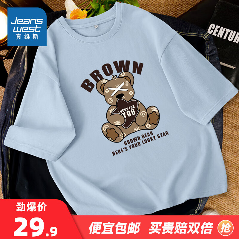 雾霾蓝8501
