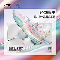 LI-NING 李宁 韦德全城11 V2 | 低帮减震篮球鞋男新款轻量耐久反光运动鞋