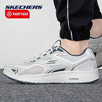 SKECHERS 斯凯奇 官网运动鞋男鞋2023夏季新款旗舰网面透气休闲鞋减震跑步鞋