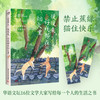 慢慢来,好戏都在烟火里(汪曾祺、梁实秋、丰子恺、沈从文等16位名家写给每一个人的生活之书。)