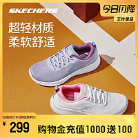 88VIP：SKECHERS 斯凯奇 轻奇跑鞋男女款系带超轻软弹缓震透气运动鞋