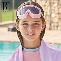 88VIP：BALNEAIRE 范德安 BE范德安儿童大框泳镜 男童女童 防水防雾高清 时尚游泳专用装备