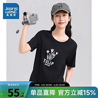 真维斯女装2024夏季 清新花朵图案印花印花圆领短袖T恤JW 黑色8010 155/80A/S