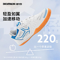 DECATHLON 迪卡侬 中性款运动兵乒球鞋 8501245