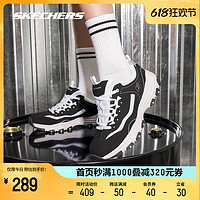 88VIP：SKECHERS 斯凯奇 D'LITES系列 I-Conik 女子休闲运动鞋 88888250