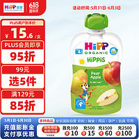 HiPP 喜宝 港版 有机婴幼儿香梨苹果果泥果汁无添加吸吸乐100g*1袋