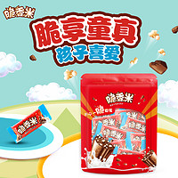 88VIP：脆香米 脆米心牛奶夹心巧克力144g*1袋约10片小孩儿童零食糖果小吃