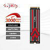 幻隐 HV2283 NVMe PCIe M.2 2280 SSD固态硬盘PCIe3.0*4速率 1TB