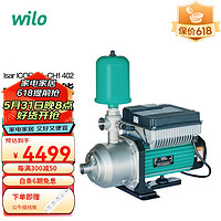 WILO 威乐 Isar-COR1 402 原装变频泵 全自动增压泵别墅家用供水稳压泵