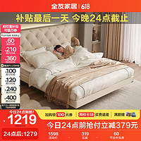 QuanU 全友 家居 主卧床现代轻奢软包床头皮艺床家用悬浮双人床板式床129326