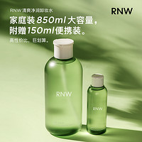 RNW 如薇 卸妆水女旗舰店官方正品眼唇脸三合一液油按压式品牌敏感肌肤