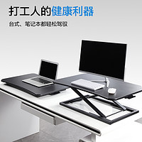 UE 永艺 E3升降台电脑桌升降桌办公居家办公笔记本书桌桌面增高台