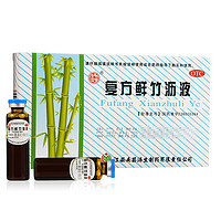 杨济生 复方鲜竹沥液 20ml*6瓶 清热化痰止咳 痰热咳嗽痰黄黏稠 咳嗽药止咳药
