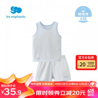 丽婴房 男女童夏季纯棉背心套装素色睡衣套装家居服套装夏季1 蓝色 100cm/3岁