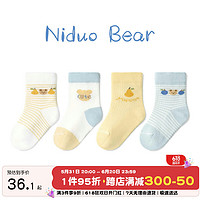 niduo bear 尼多熊 婴儿袜子春夏薄款棉袜男宝女宝透气网眼袜无骨新生儿袜