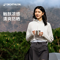 DECATHLON 迪卡侬 男女款连帽防晒衣 8798816