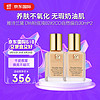 ESTEE LAUDER 雅诗兰黛 DW持妆粉底液两支装#2C0自然偏白