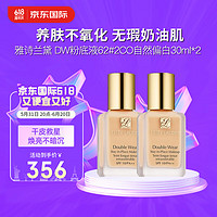 ESTEE LAUDER 雅詩蘭黛 DW持妝粉底液兩支裝#2C0自然偏白