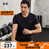 安德玛 UNDERARMOUR）官方短袖男子运动T恤衫 RUSH/轻盈透气 XL