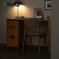 原始原素 实木书桌书柜组合书桌简约办公桌小户型书房学习桌F7161