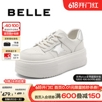 百丽厚底星星元素板鞋女2024秋季新款时尚休闲鞋3JZ26CM4预售