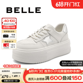 百丽厚底星星元素板鞋女2024秋季新款时尚休闲鞋3JZ26CM4预售