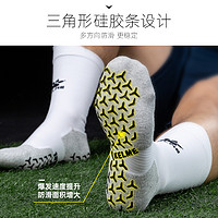 KELME 卡尔美 足球袜男中筒 防滑足球训练袜 毛巾底短筒加厚专业运动袜子