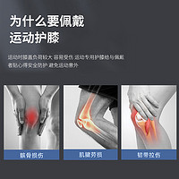 Arukes 日本护膝超薄款半月板保护膝盖男女士运动跑步膝关节髌骨损伤登山