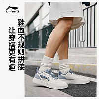 LI-NING 李宁 元宝2|板鞋男士2024春季新款休闲鞋男鞋低帮透气运动鞋小白鞋