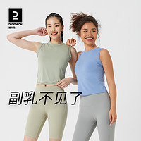 DECATHLON 迪卡儂 運動背心女夏季跑步瑜伽健身T恤速干透氣寬松無袖上衣SAT1