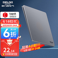 德力西（DELIXI） 开关插座面板超薄哑光86型暗装5孔面板CD290星空灰色无框大板 一开双控开关