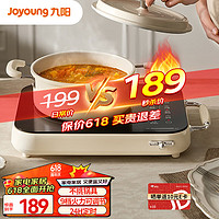 Joyoung 九阳 电陶炉电磁炉电磁灶 2200W大功率 家用火锅炉低辐射 旋转控温 C22S-X9