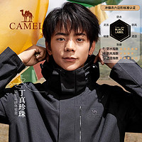 88VIP：CAMEL 骆驼 冲锋衣男女三合一可拆卸羽绒内胆外套幻影黑登山服