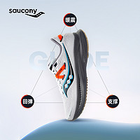 saucony 索康尼 GUIDE向导16 男款跑鞋 S20810