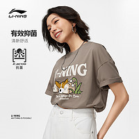 LI-NING 李宁 凉茶T恤女士运动时尚系列女装圆领春季上衣针织运动服