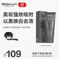 WhiteWash Laboratories 英国进口黑炭珍珠亮白牙膏去渍去黄抛光提亮牙齿含氟75ml