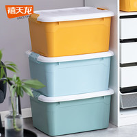 Citylong 禧天龙 收纳箱 无轮款 31L*3个 黄色