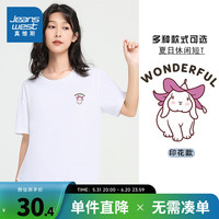 真维斯2024新款纯棉圆领可爱小兔图案印花薄款合身短袖T恤女KC