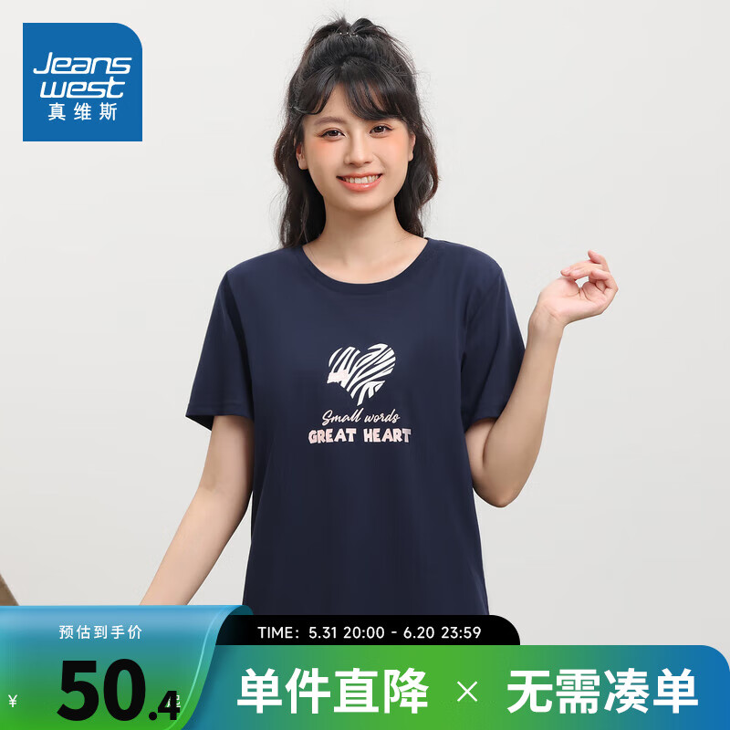 黑蓝色8580