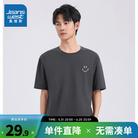 真维斯男装2024夏季新款 潮牌简约男款百搭宽松纯棉短袖T恤TM
